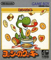 Yoshi's Cookie - JP GameBoy | RetroPlay Games