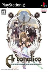 Ar Tonelico Melody of Elemia - JP Playstation 2 | RetroPlay Games