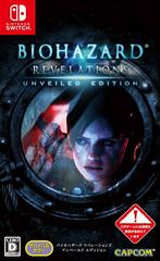 BioHazard Revelations Unveiled Edition - JP Nintendo Switch | RetroPlay Games