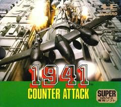 1941: Counter Attack - JP PC Engine | RetroPlay Games