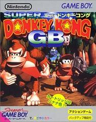 Super Donkey Kong GB - JP GameBoy | RetroPlay Games