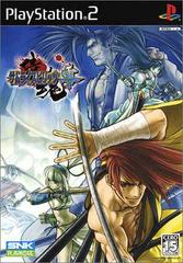 Samurai Spirits Zero - JP Playstation 2 | RetroPlay Games