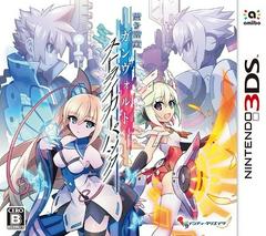 Azure Striker Gunvolt Striker Pack - JP Nintendo 3DS | RetroPlay Games