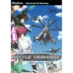 Battle Traverse - PC FX | RetroPlay Games