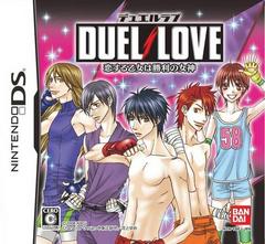 Duel Love - JP Nintendo DS | RetroPlay Games