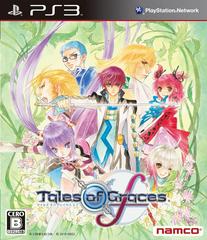 Tales of Graces F - JP Playstation 3 | RetroPlay Games