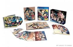Utawarerumono: ZAN [Emperor's Edition] - Playstation 4 | RetroPlay Games