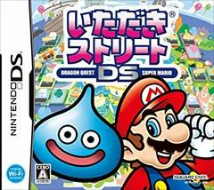 Itadaki Street DS - JP Nintendo DS | RetroPlay Games