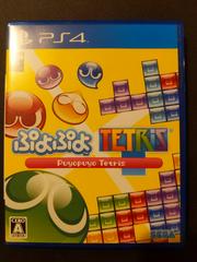 Puyo Puyo Tetris - JP Playstation 4 | RetroPlay Games