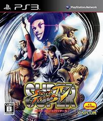 Super Street Fighter IV - JP Playstation 3 | RetroPlay Games