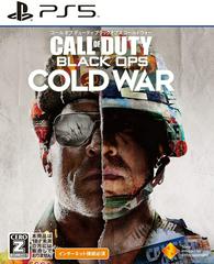 Call of Duty: Black Ops Cold War - JP Playstation 5 | RetroPlay Games