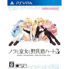 Nora to Oujo to Noraneko Heart 2 - JP Playstation Vita | RetroPlay Games