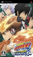 Katekyo Hitman Reborn: Battle Arena 2 Spirit Burst - JP PSP | RetroPlay Games