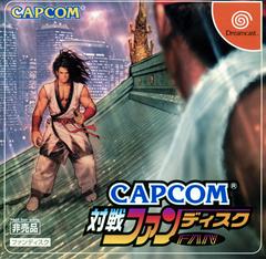 Capcom Taisen Fan Disc - JP Sega Dreamcast | RetroPlay Games