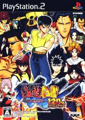 The Battle of Yu Yu Hakusho: Shitou Ankoku Bujutsukai - JP Playstation 2 | RetroPlay Games