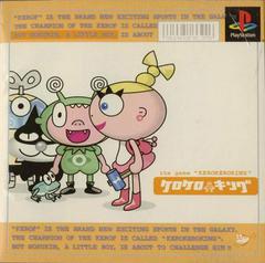 Kero Kero King - JP Playstation | RetroPlay Games