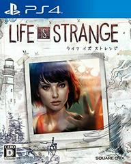 Life is Strange - JP Playstation 4 | RetroPlay Games