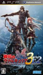 Valkyria Chronicles 3 Extra Edition - JP PSP | RetroPlay Games