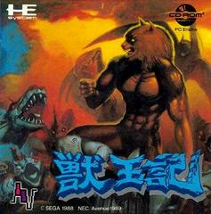 Altered Beast - JP PC Engine CD | RetroPlay Games