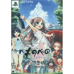 Monobeno Pure Smile [Limited Edition] - JP Playstation Vita | RetroPlay Games