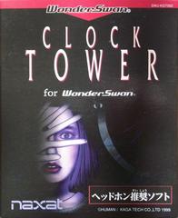 Clock Tower for WonderSwan - WonderSwan | RetroPlay Games