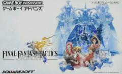 Final Fantasy Tactics Advance - JP GameBoy Advance | RetroPlay Games