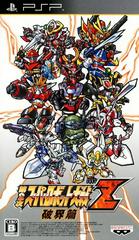 Dai-2-Ji Super Robot Taisen Z Hakai-hen - JP PSP | RetroPlay Games