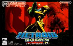 Metroid Zero Mission - JP GameBoy Advance | RetroPlay Games