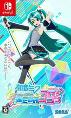 Hatsune Miku: Project DIVA Mega39s - JP Nintendo Switch | RetroPlay Games