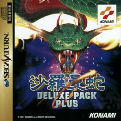 Salamander Deluxe Pack Plus - JP Sega Saturn | RetroPlay Games