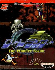 Lode Runner for WonderSwan - WonderSwan | RetroPlay Games