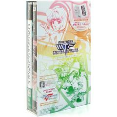 Macross Triangle Frontier Itsuwari no Utahime [Limited Box] - JP PSP | RetroPlay Games