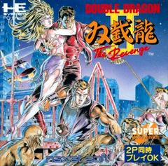 Double Dragon II - JP PC Engine CD | RetroPlay Games