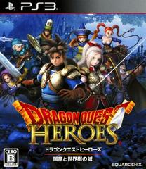 Dragon Quest Heroes: Yamiryuu to Sekaiju no Shiro - JP Playstation 3 | RetroPlay Games