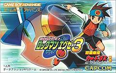 Battle Network Rockman EXE 3 - JP GameBoy Advance | RetroPlay Games