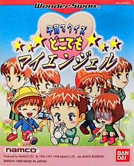 Kosodate Quiz Dokodemo: My Angel - WonderSwan | RetroPlay Games