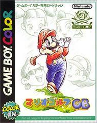 Mario Golf - JP GameBoy Color | RetroPlay Games