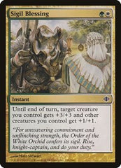 Sigil Blessing [Shards of Alara] | RetroPlay Games