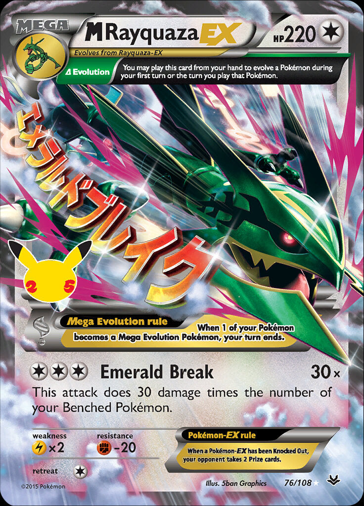 M Rayquaza EX (76/108) [Celebrations: 25th Anniversary - Classic Collection] | RetroPlay Games