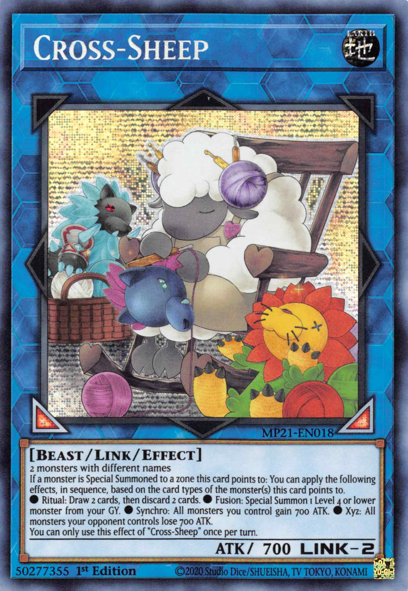 Cross-Sheep [MP21-EN018] Prismatic Secret Rare | RetroPlay Games