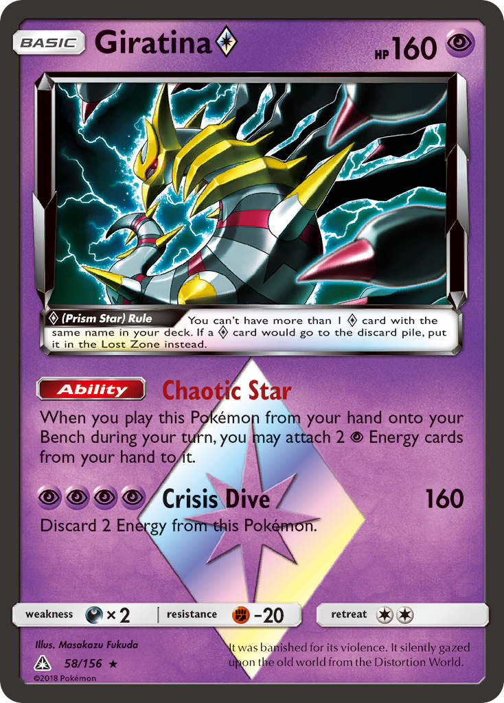 Giratina (58/156) (Prism Star) [Sun & Moon: Ultra Prism] | RetroPlay Games