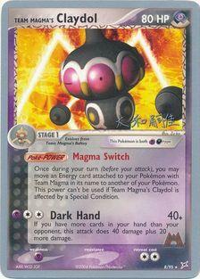 Team Magma's Claydol (8/95) (Magma Spirit - Tsuguyoshi Yamato) [World Championships 2004] | RetroPlay Games