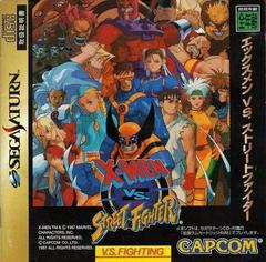 X-Men vs. Street Fighter - Sega Saturn | RetroPlay Games