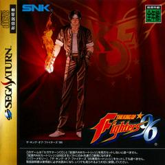 The King of Fighters '96 - Sega Saturn | RetroPlay Games