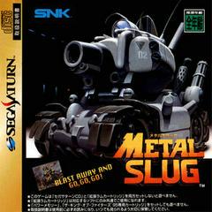 Metal Slug - Sega Saturn | RetroPlay Games