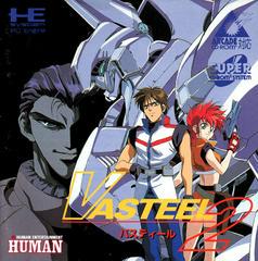 Vasteel II - JP PC Engine CD | RetroPlay Games