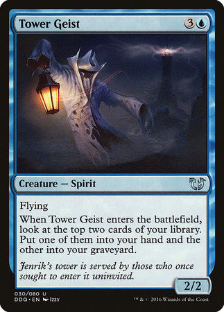 Tower Geist [Duel Decks: Blessed vs. Cursed] | RetroPlay Games