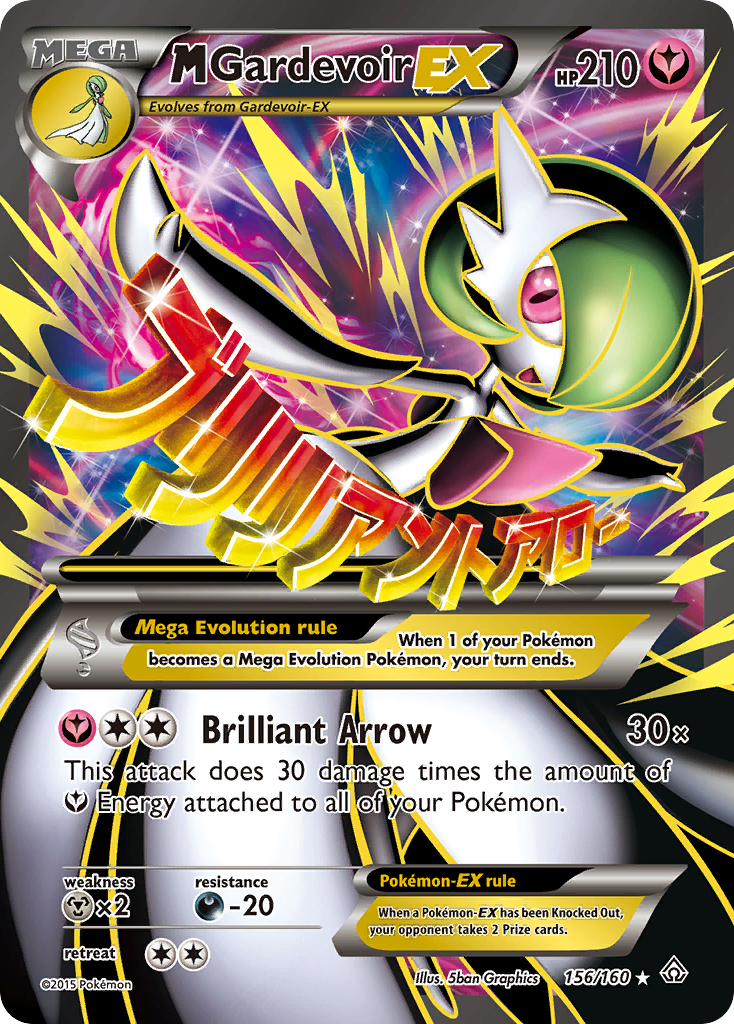 M Gardevoir EX (156/160) [XY: Primal Clash] | RetroPlay Games