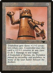 Triskelion [Antiquities] | RetroPlay Games