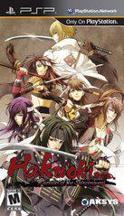 Hakuoki: Warriors of the Shinsengumi - PSP | RetroPlay Games